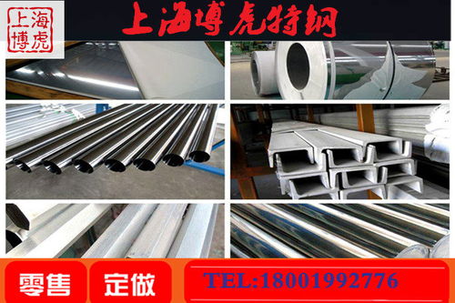 每日hgh4145高溫合金價(jià)格是多少 博虎訊息