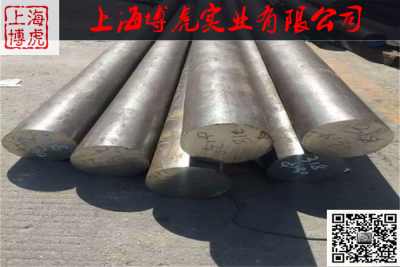 今日?qǐng)?bào)價(jià) 珠海 實(shí)力廠(chǎng)商1j32軟磁合金 化學(xué)成分了解多少 虎材大全