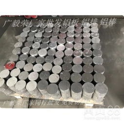 【1060工業(yè)純鋁棒批發(fā)al1060鋁棒工廠(chǎng)鋁棒批發(fā)1060】-