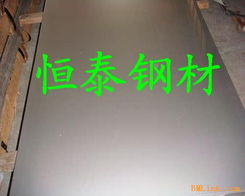 供應(yīng)硅鋼片b50a600 b50a700