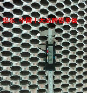 漢壽拉網(wǎng)鋁單板2mm鋁單板廠家報(bào)價(jià)