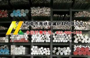 海峽批發(fā)進(jìn)口環(huán)保7075鋁棒_冶金礦產(chǎn)_世界工廠網(wǎng)