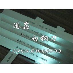 機(jī)床及附件 產(chǎn)品列表第15頁(yè) 
