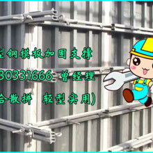  上海華宇金屬材料銷售中心 主營 電工純鐵 冷軋鋼材